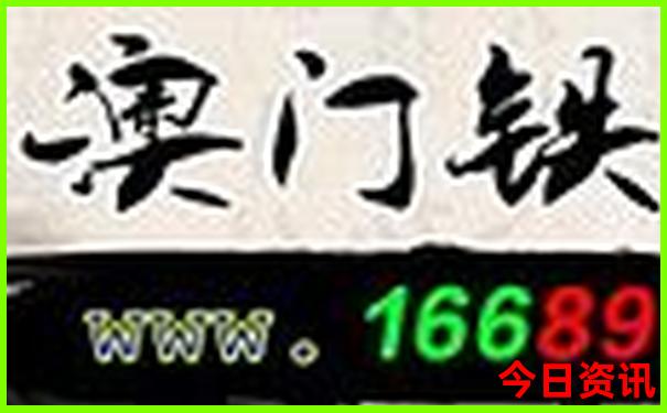内蒙古通辽旅游攻略必玩的景点